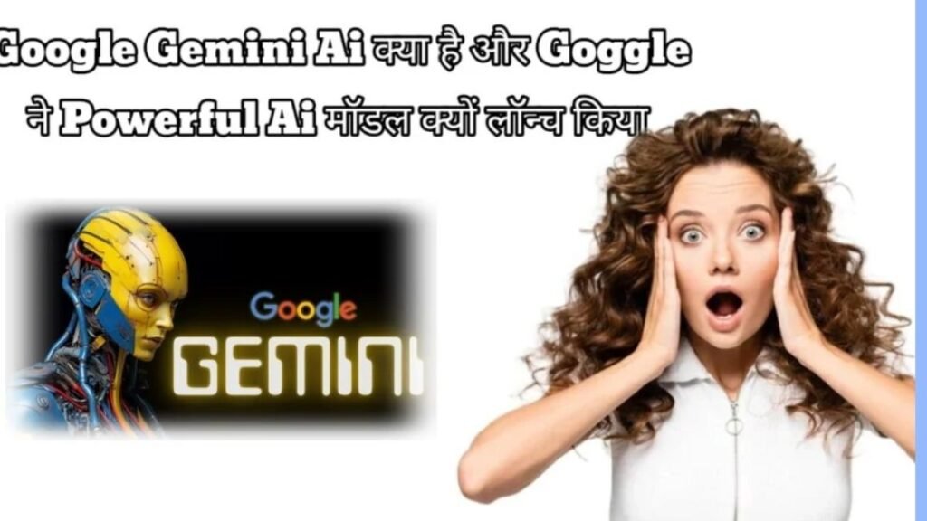 Google Gemini AI Kya Hai