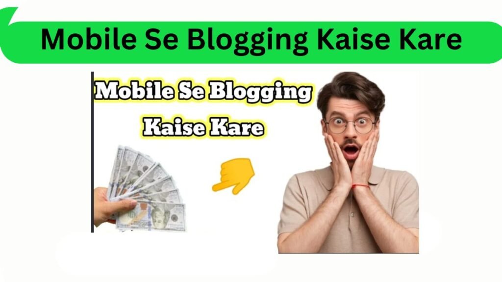 Mobile Se Blogging Kaise Kare