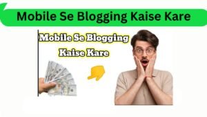 Mobile Se Blogging Kaise Kare