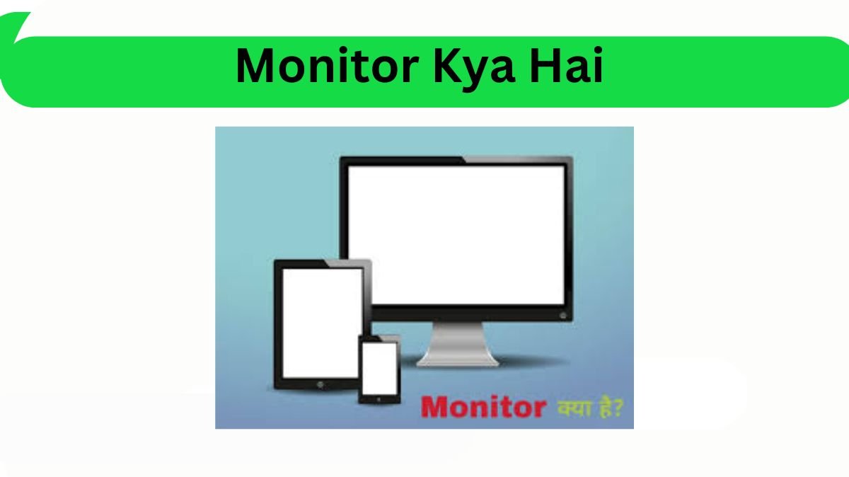 Monitor Kya Hai