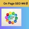 On Page SEO Kya Hai