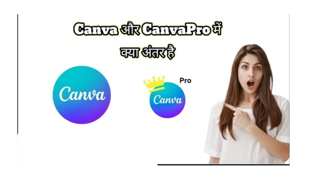 Canva Free Vs Canva Pro Difference In Hindi